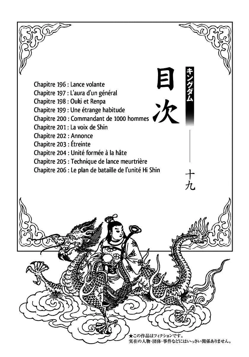 Kingdom: Chapter chapitre-196 - Page 3