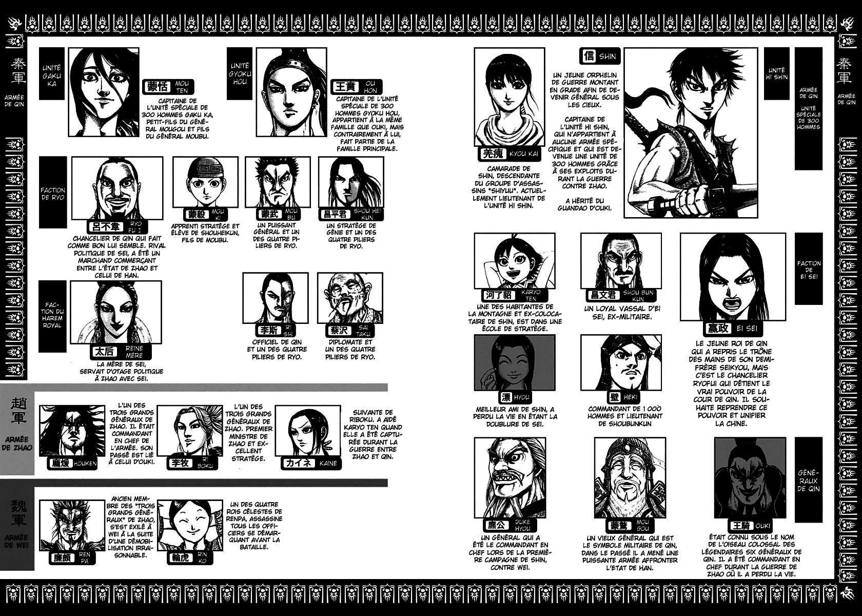 Kingdom: Chapter chapitre-196 - Page 4