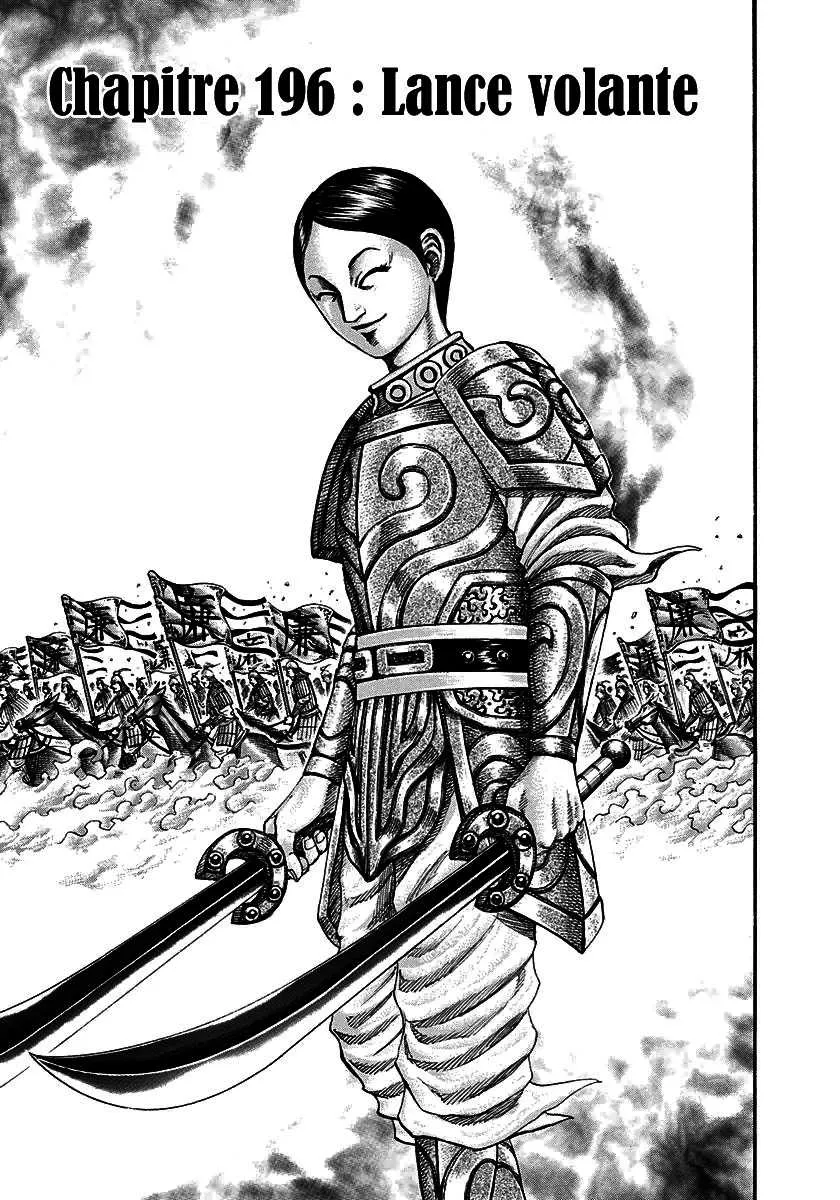 Kingdom: Chapter chapitre-196 - Page 6