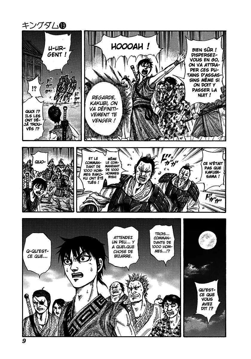 Kingdom: Chapter chapitre-196 - Page 8