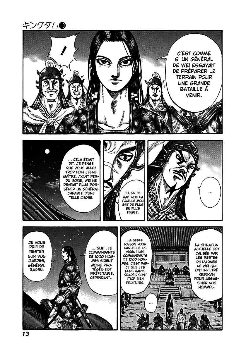 Kingdom: Chapter chapitre-196 - Page 12