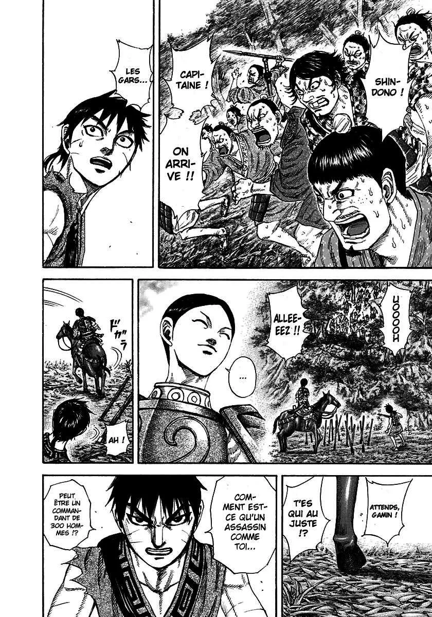 Kingdom: Chapter chapitre-197 - Page 12