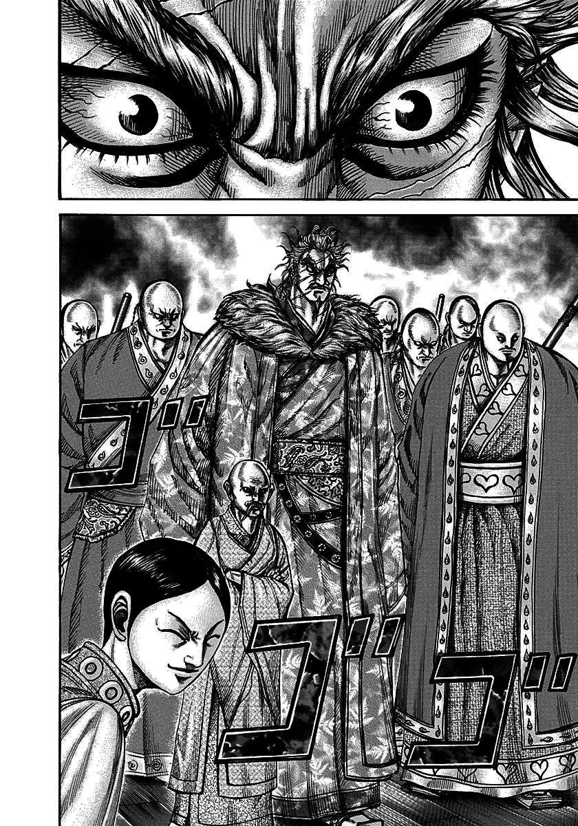 Kingdom: Chapter chapitre-198 - Page 5