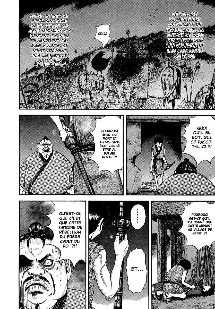 Kingdom: Chapter chapitre-2 - Page 10