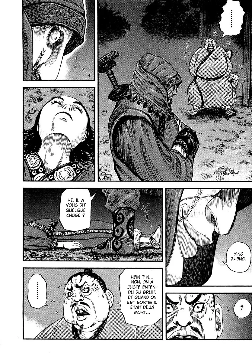 Kingdom: Chapter chapitre-2 - Page 18