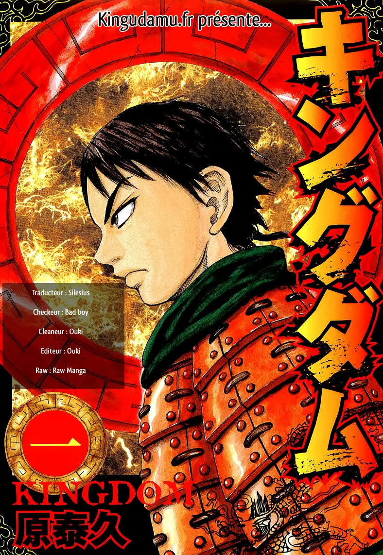 Kingdom: Chapter chapitre-2 - Page 39