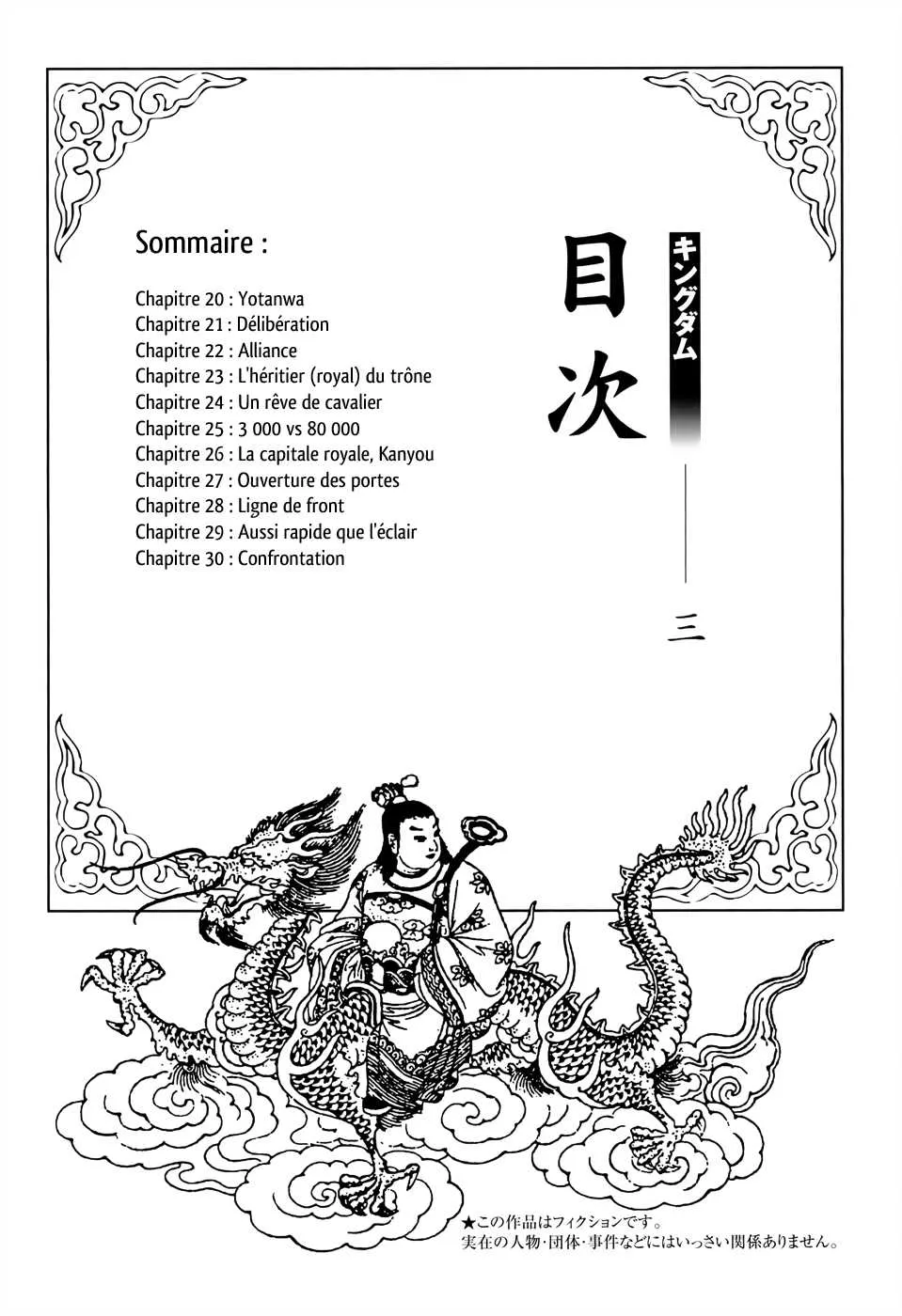 Kingdom: Chapter chapitre-20 - Page 5