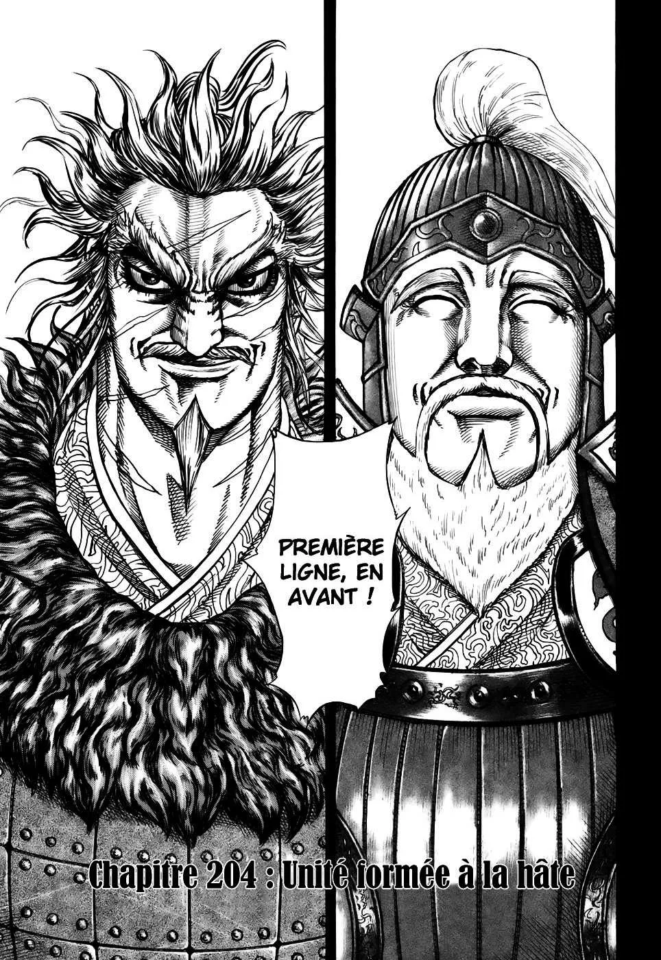 Kingdom: Chapter chapitre-204 - Page 1