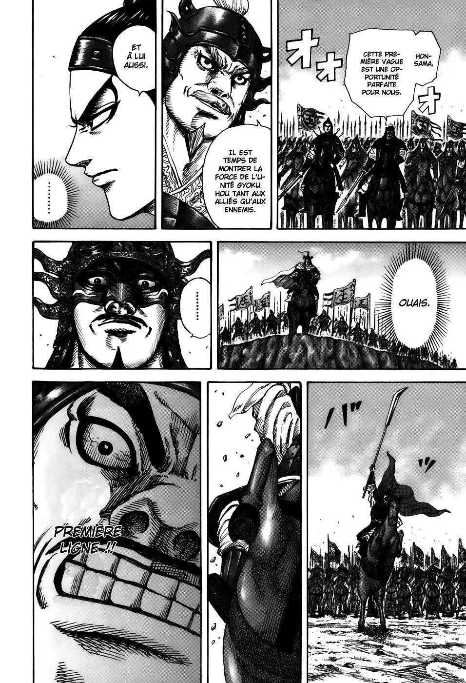 Kingdom: Chapter chapitre-204 - Page 4