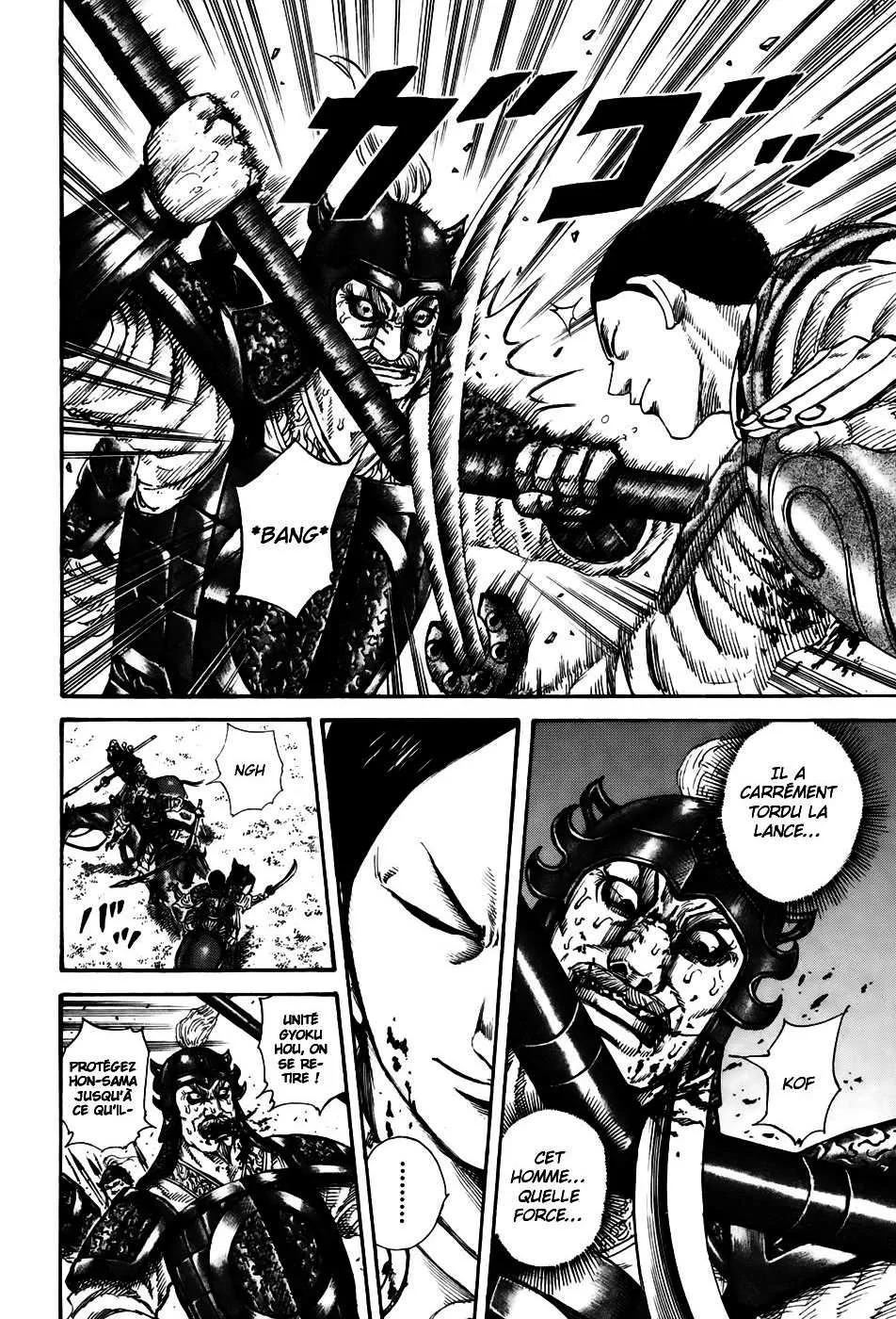 Kingdom: Chapter chapitre-205 - Page 15