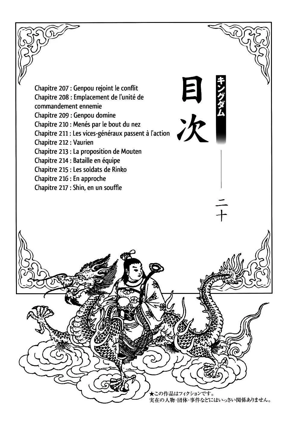 Kingdom: Chapter chapitre-207 - Page 5