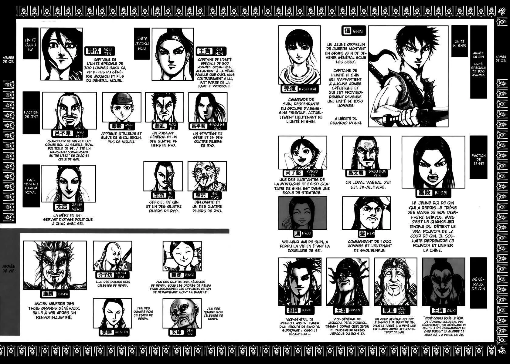 Kingdom: Chapter chapitre-207 - Page 6