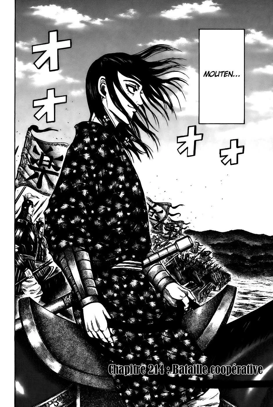 Kingdom: Chapter chapitre-214 - Page 2