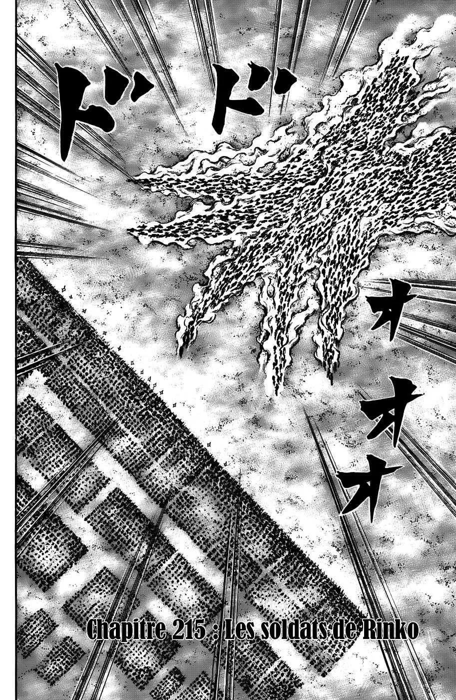 Kingdom: Chapter chapitre-215 - Page 2