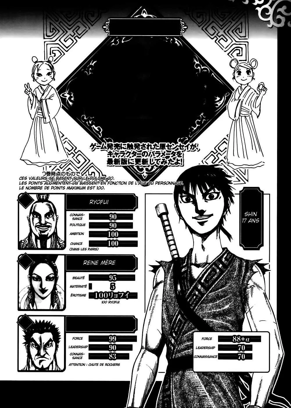 Kingdom: Chapter chapitre-217 - Page 19