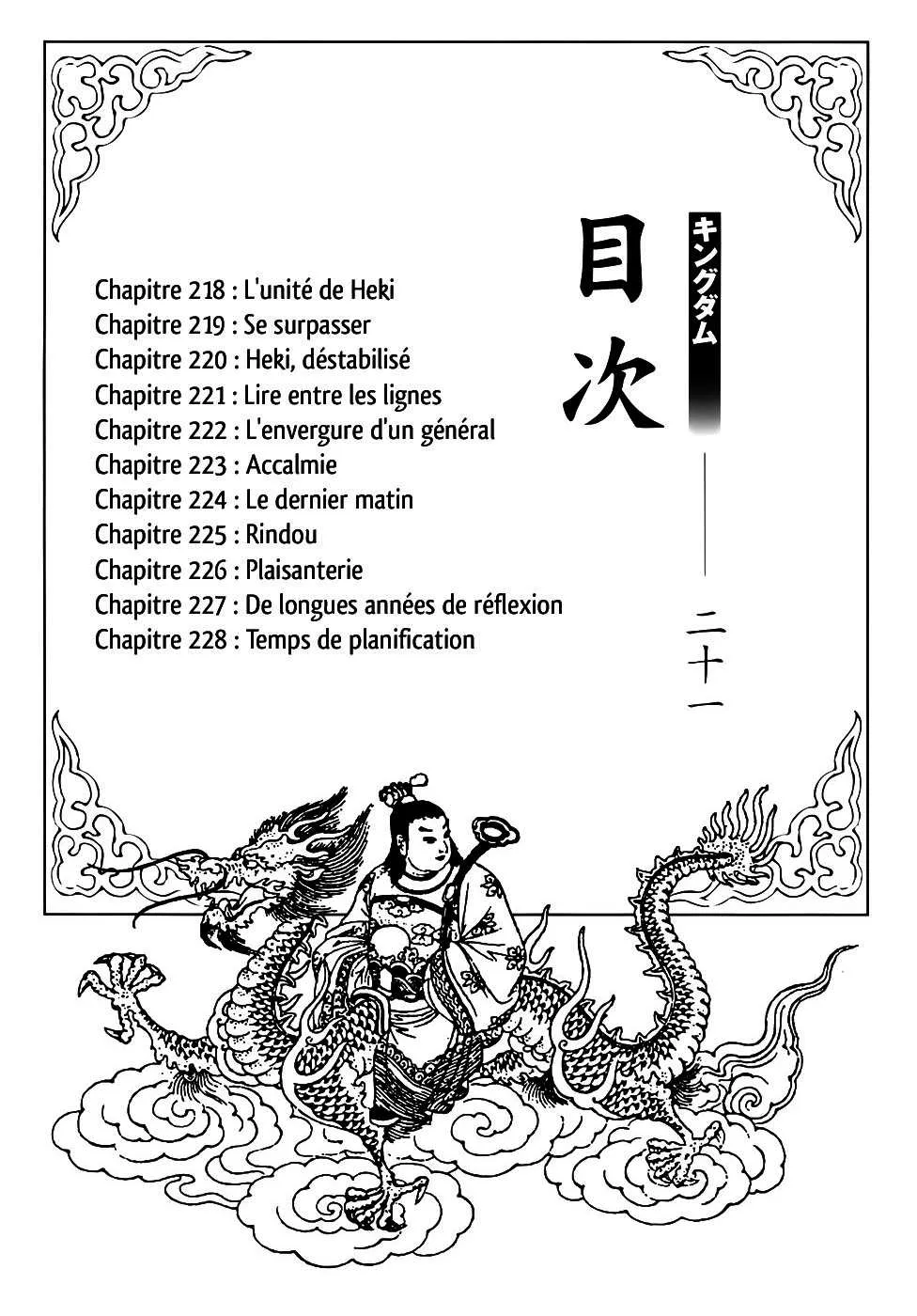 Kingdom: Chapter chapitre-218 - Page 5