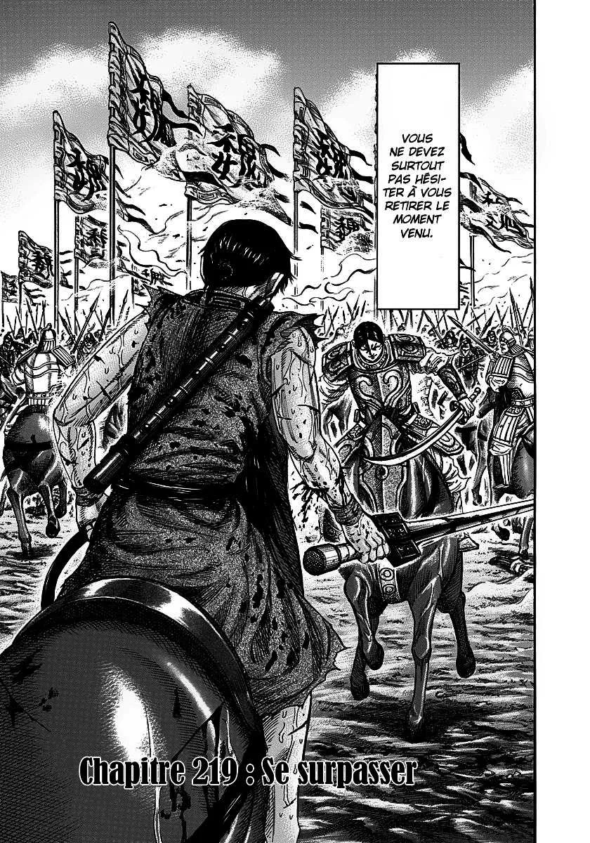 Kingdom: Chapter chapitre-219 - Page 3