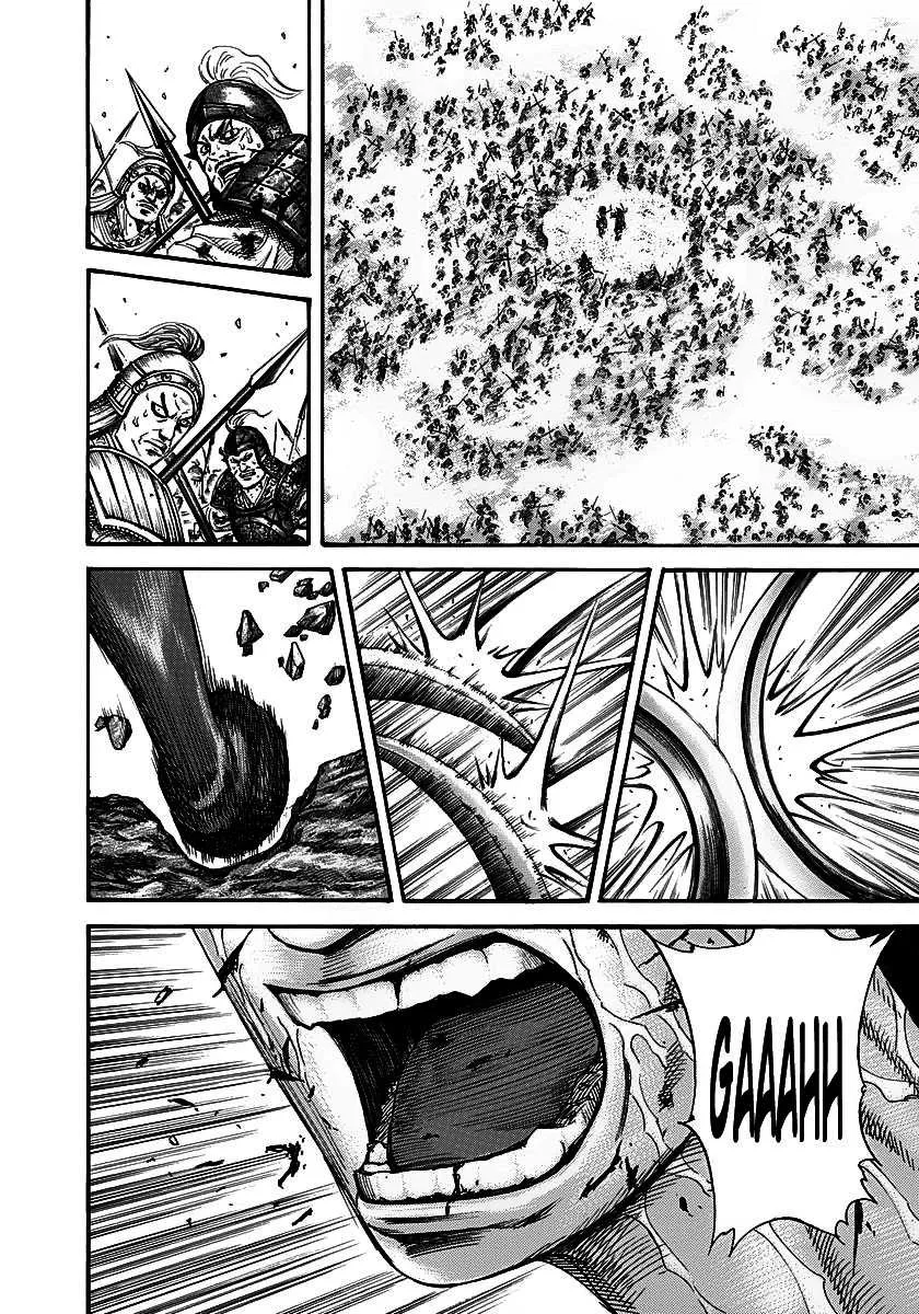 Kingdom: Chapter chapitre-219 - Page 6