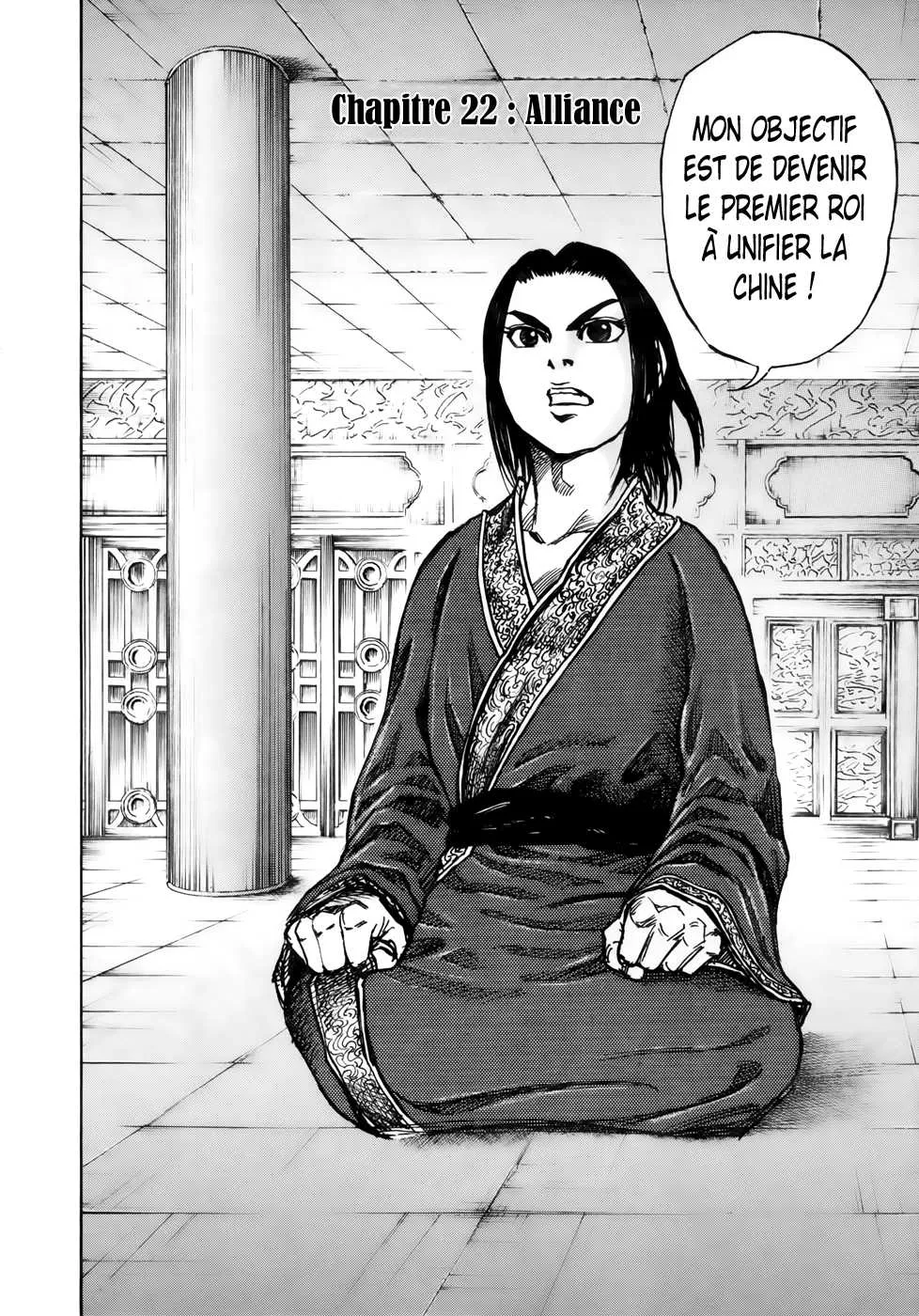 Kingdom: Chapter chapitre-22 - Page 2