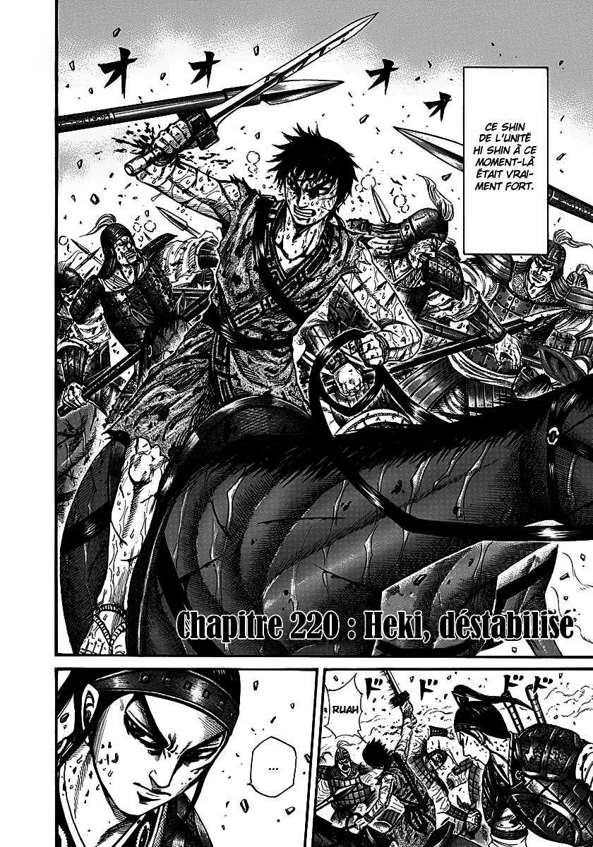 Kingdom: Chapter chapitre-220 - Page 2