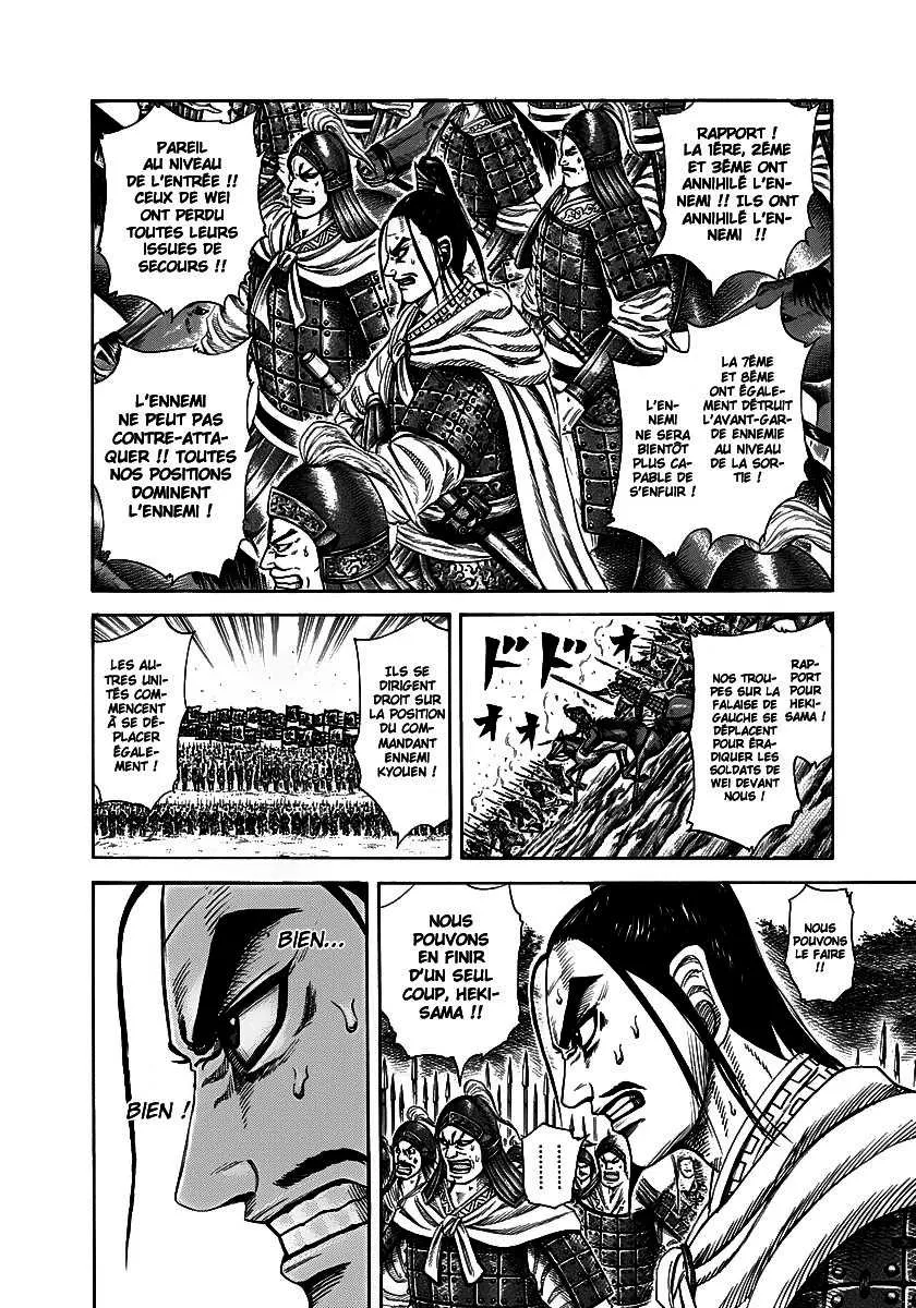 Kingdom: Chapter chapitre-220 - Page 6