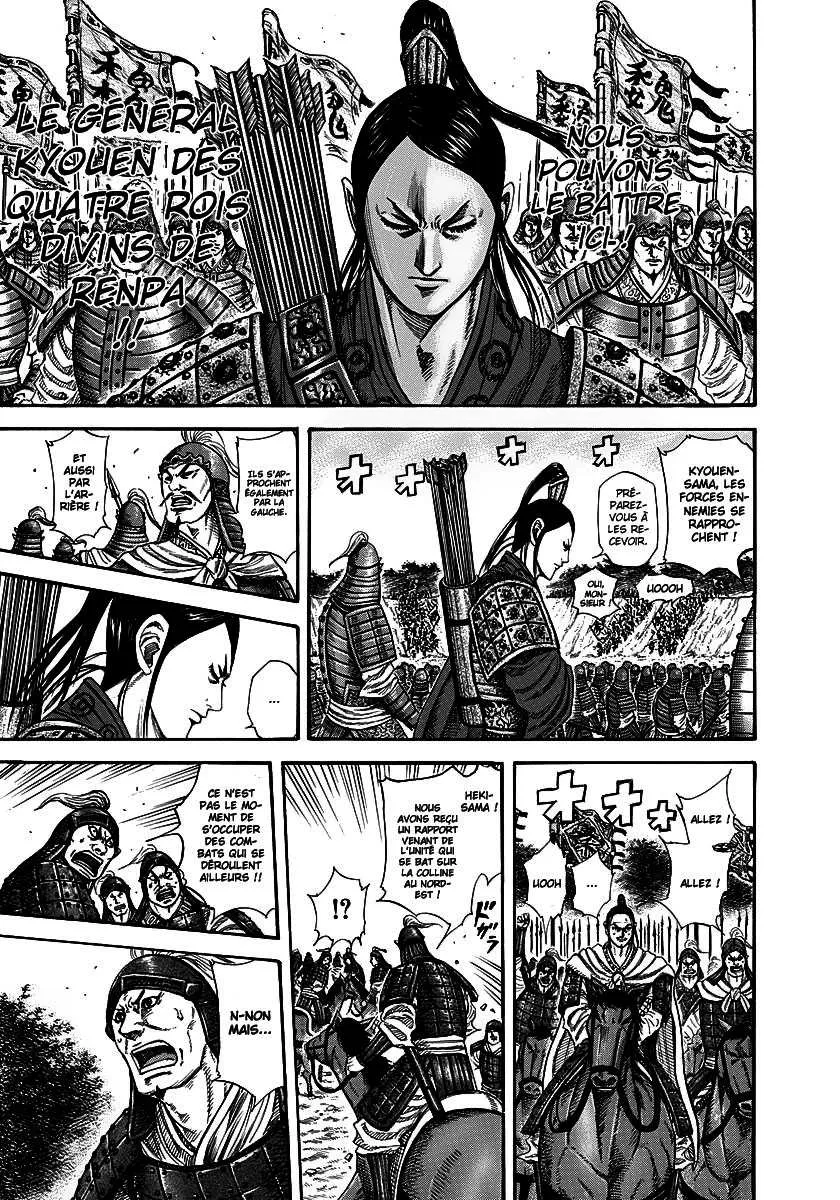 Kingdom: Chapter chapitre-220 - Page 7