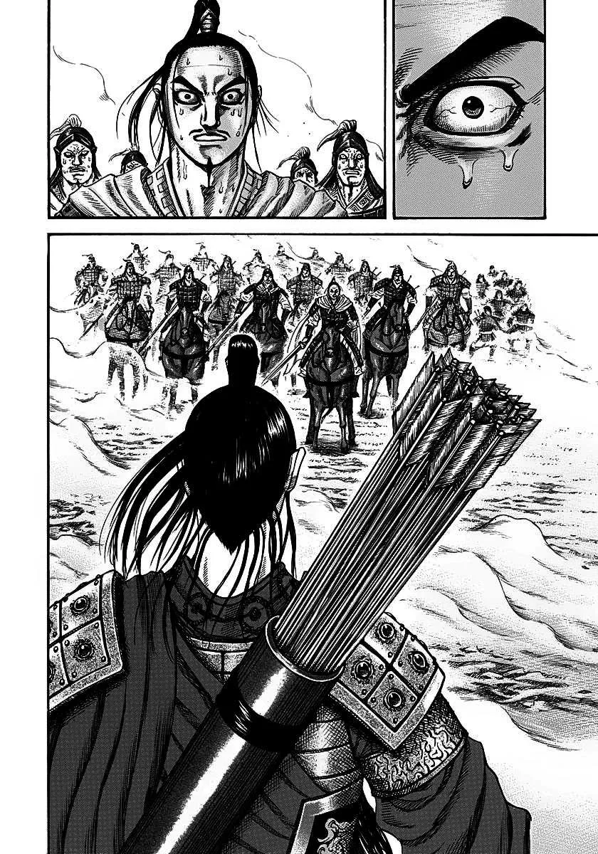 Kingdom: Chapter chapitre-220 - Page 12