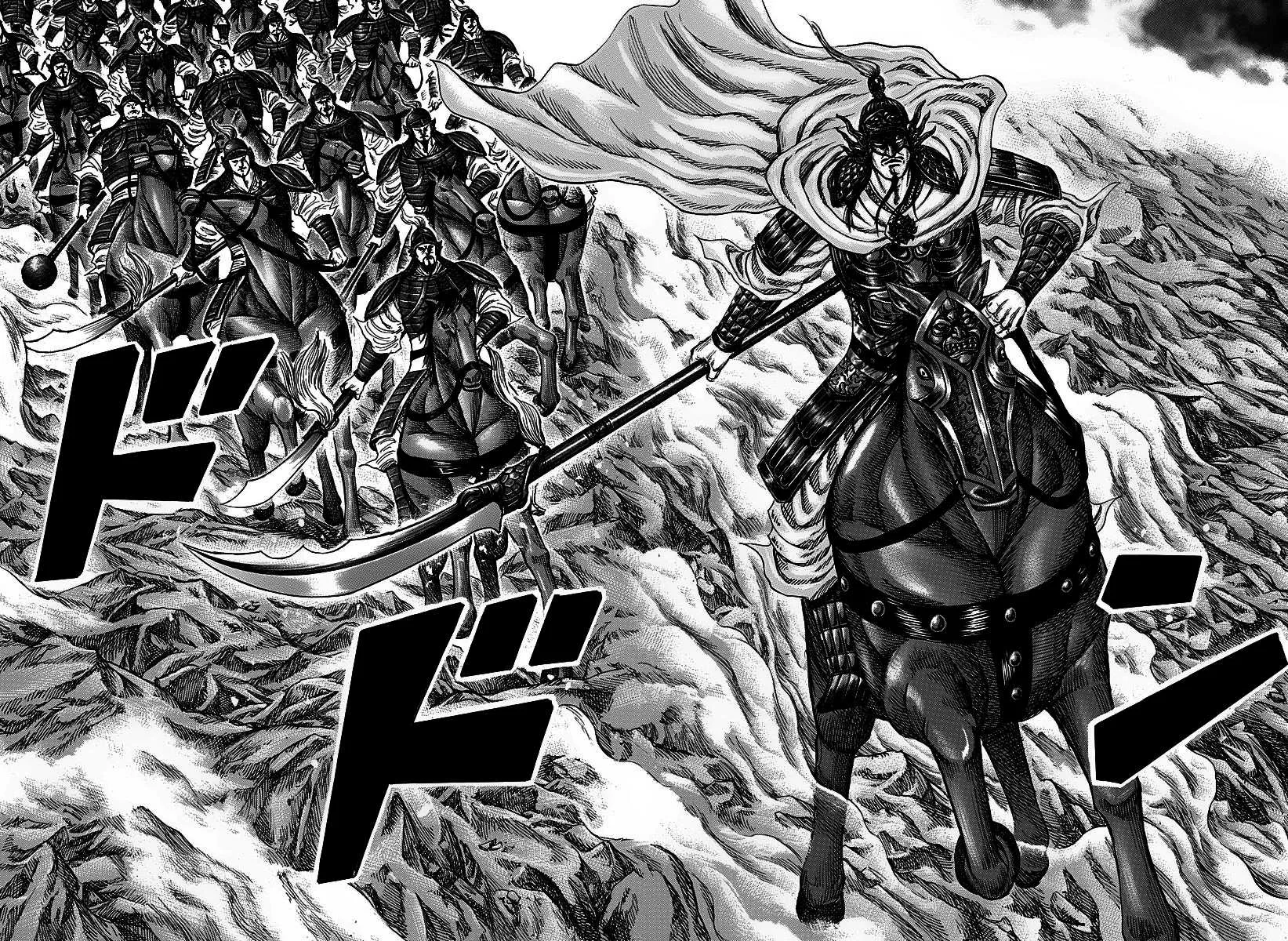 Kingdom: Chapter chapitre-220 - Page 16