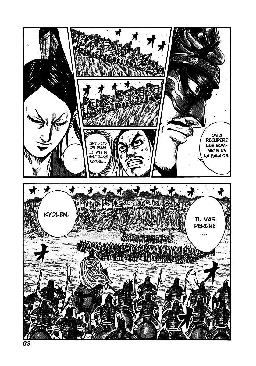 Kingdom: Chapter chapitre-221 - Page 3