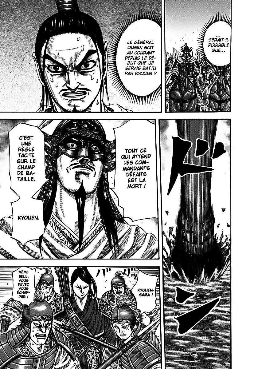 Kingdom: Chapter chapitre-221 - Page 5