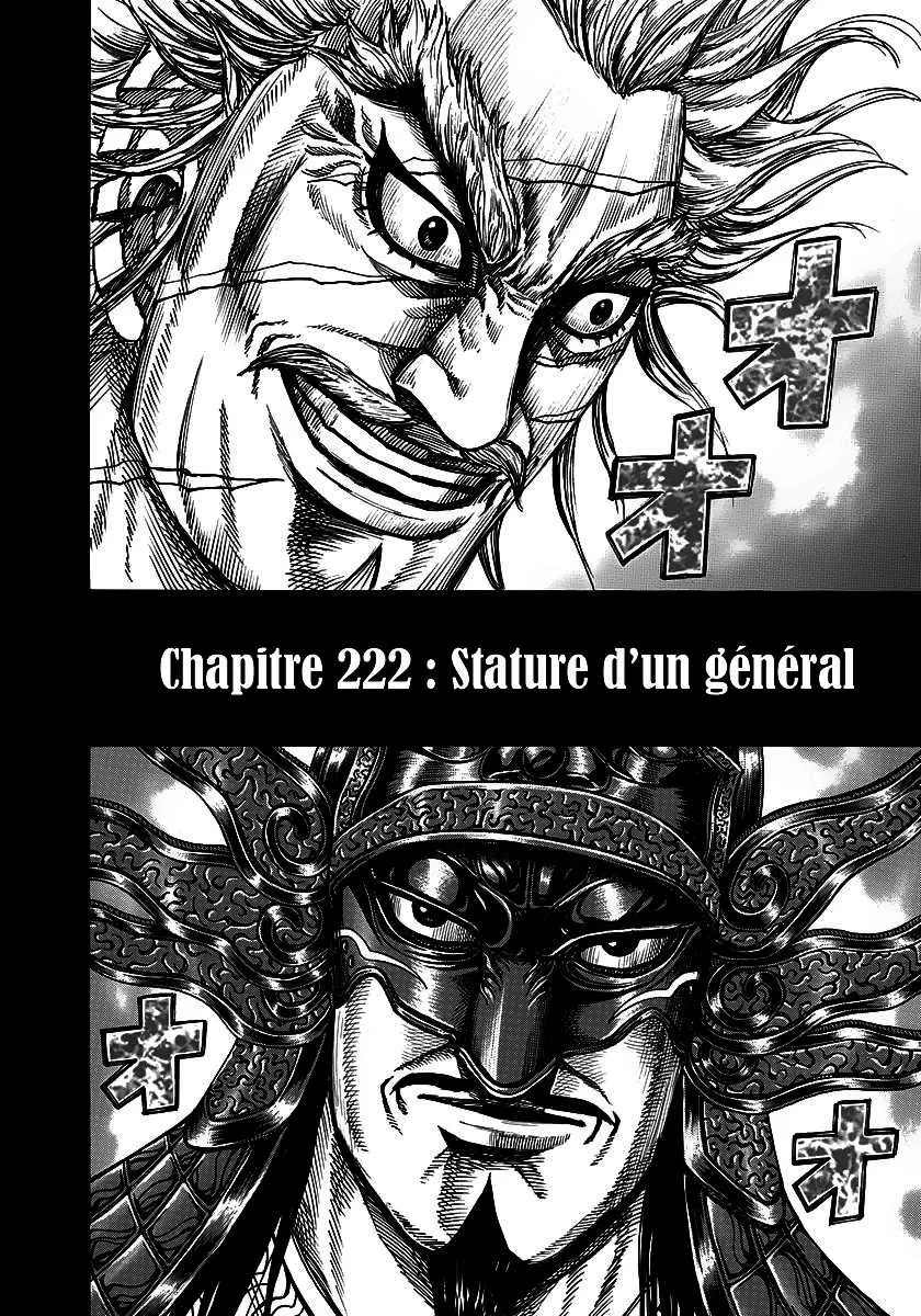Kingdom: Chapter chapitre-222 - Page 2