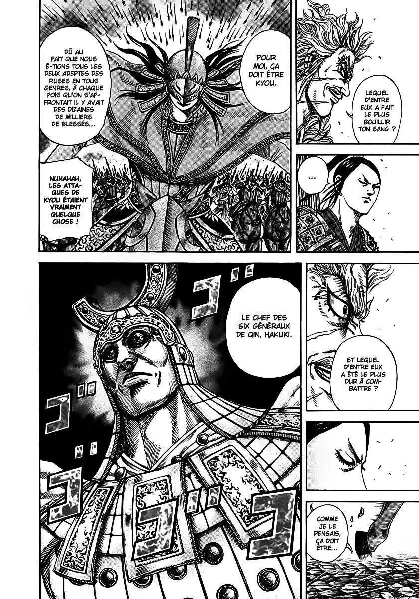 Kingdom: Chapter chapitre-222 - Page 12