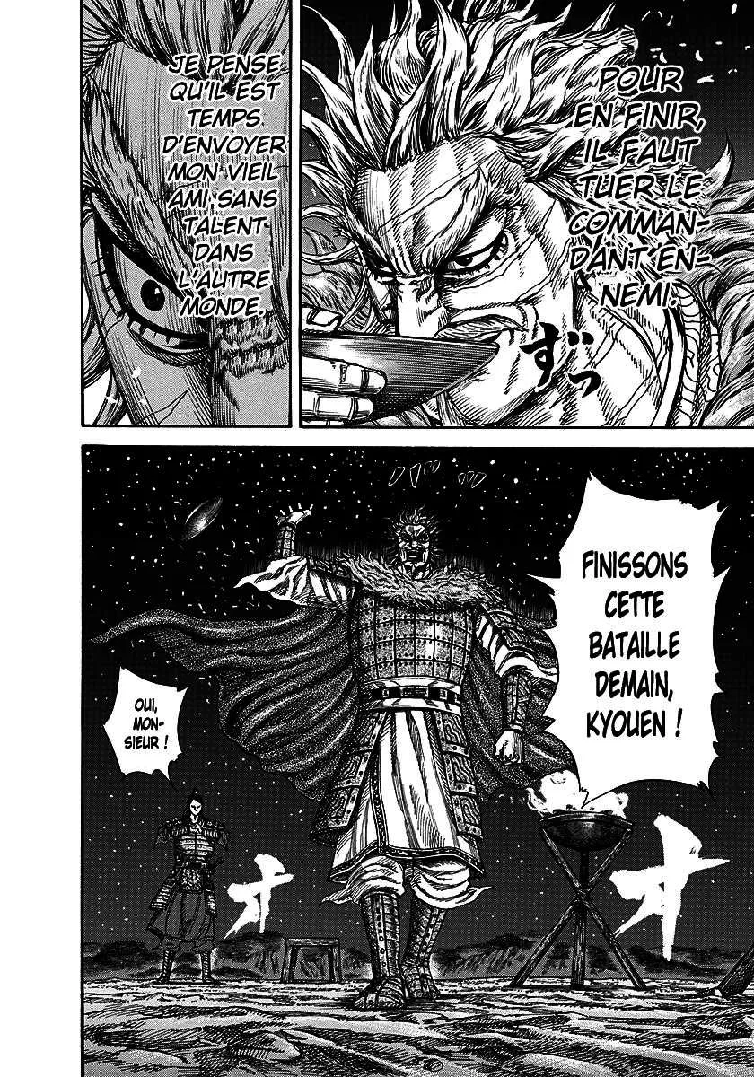 Kingdom: Chapter chapitre-223 - Page 16