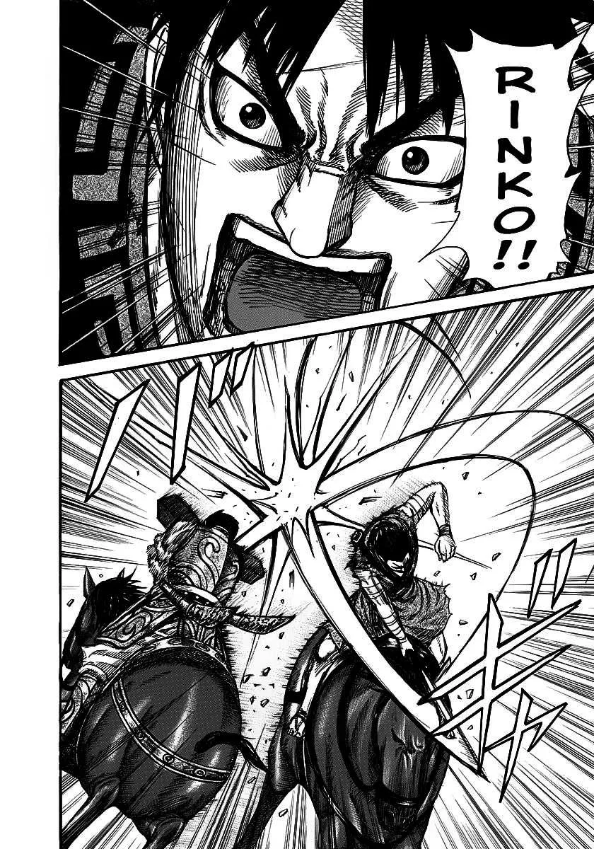 Kingdom: Chapter chapitre-225 - Page 14