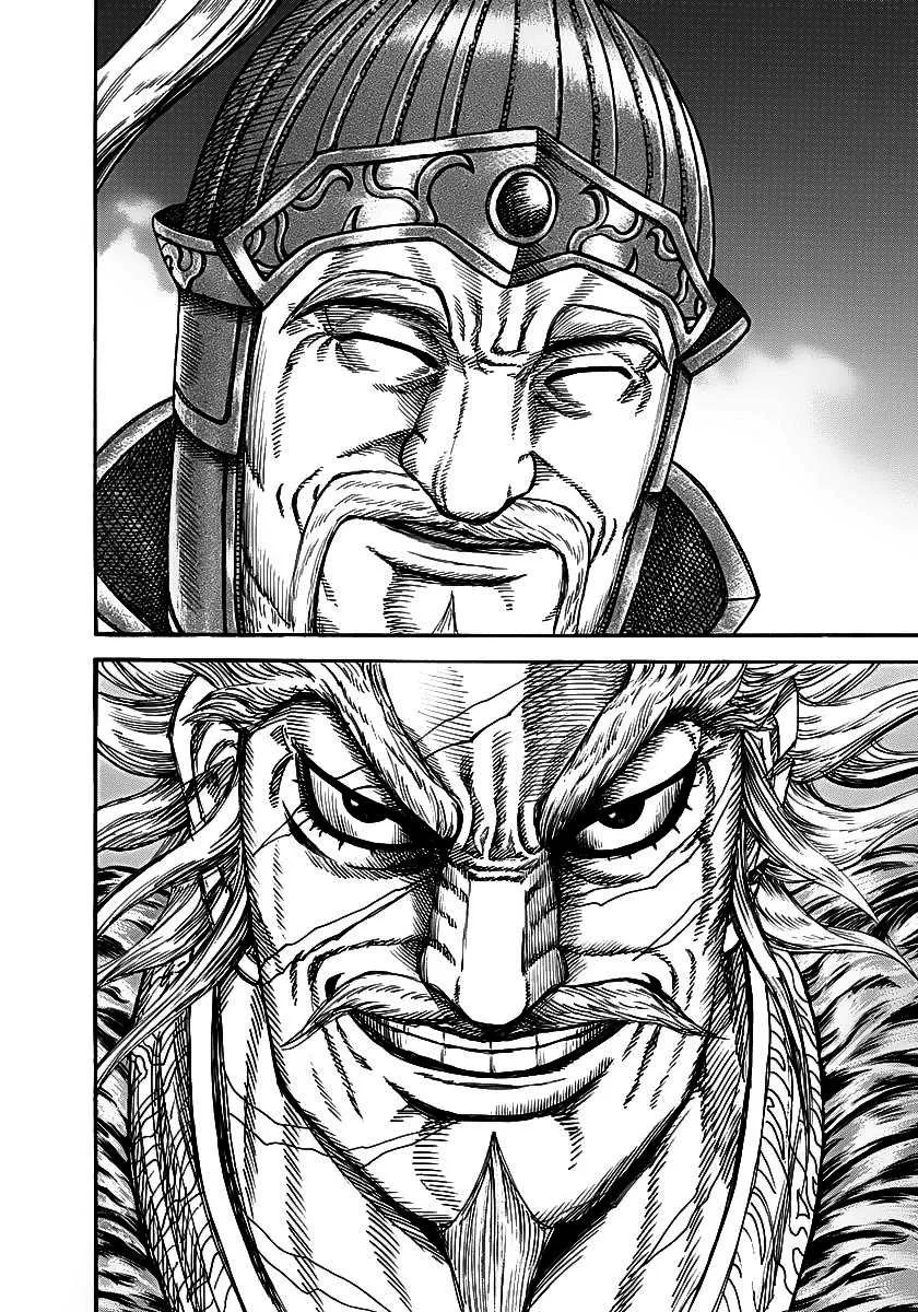 Kingdom: Chapter chapitre-226 - Page 12