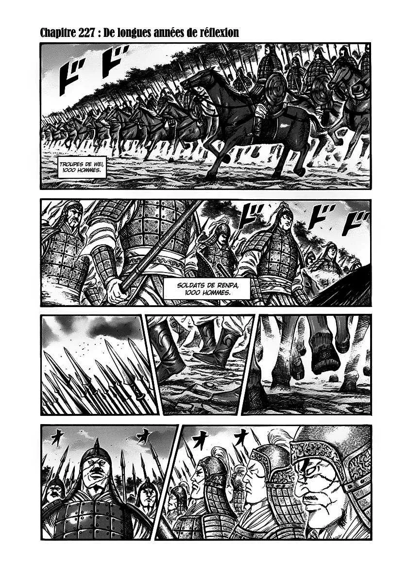 Kingdom: Chapter chapitre-227 - Page 1