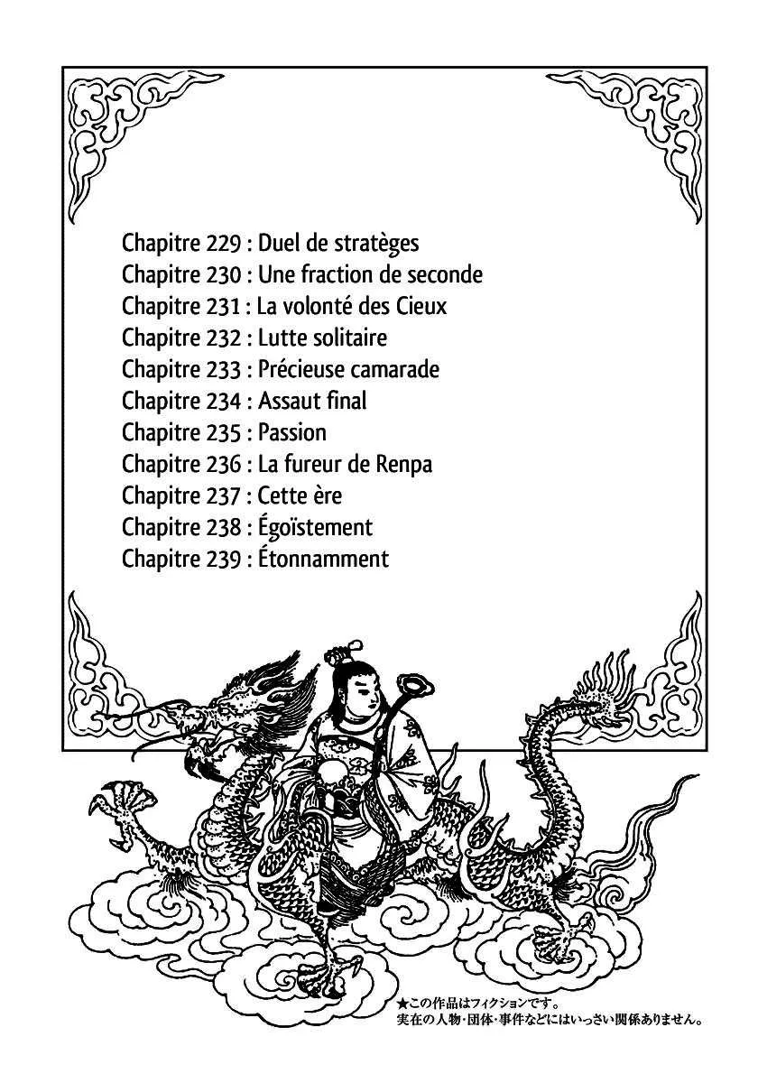 Kingdom: Chapter chapitre-229 - Page 3
