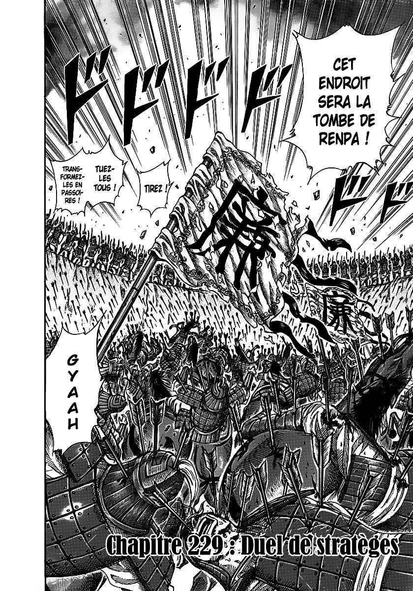 Kingdom: Chapter chapitre-229 - Page 7
