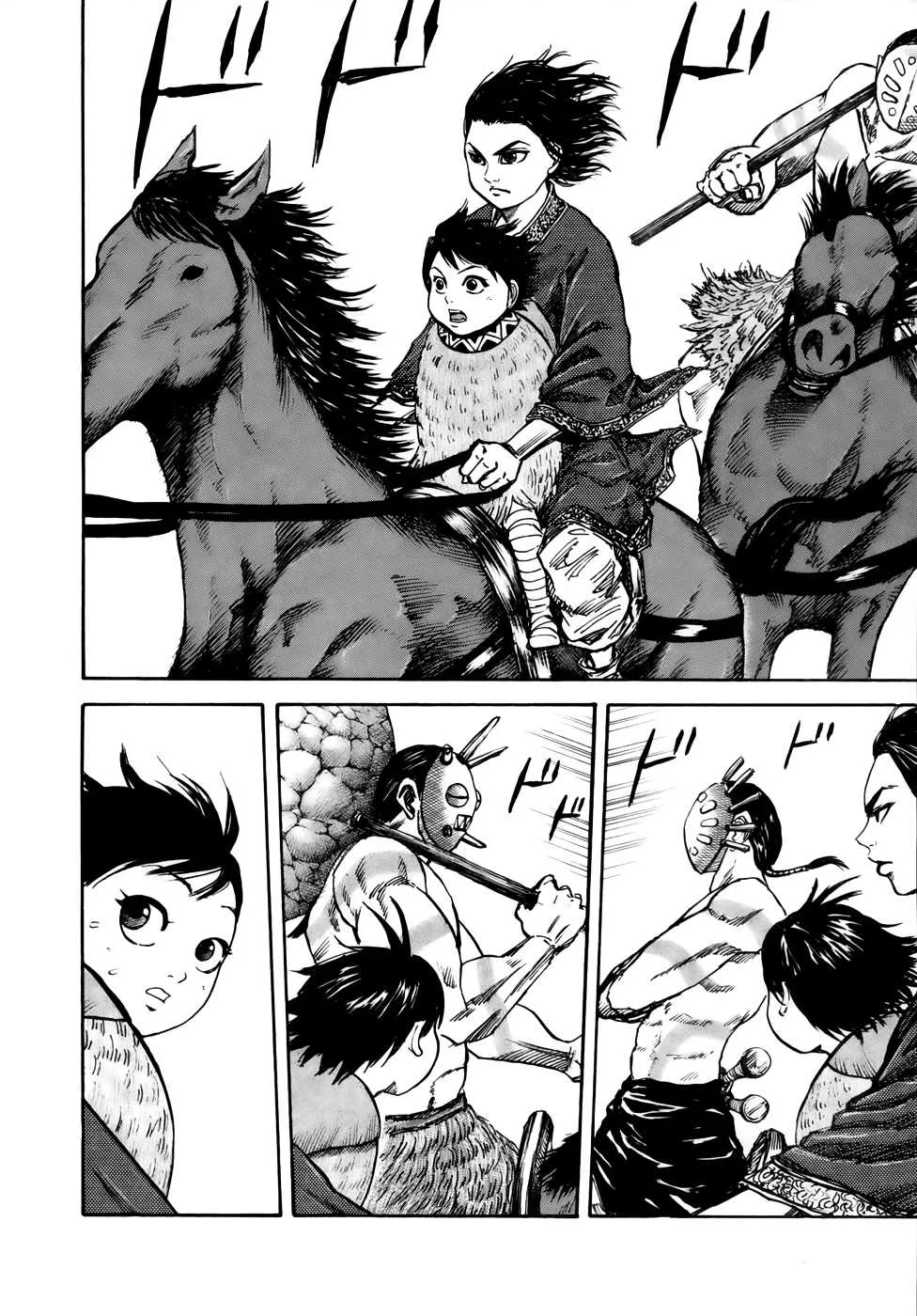 Kingdom: Chapter chapitre-23 - Page 3