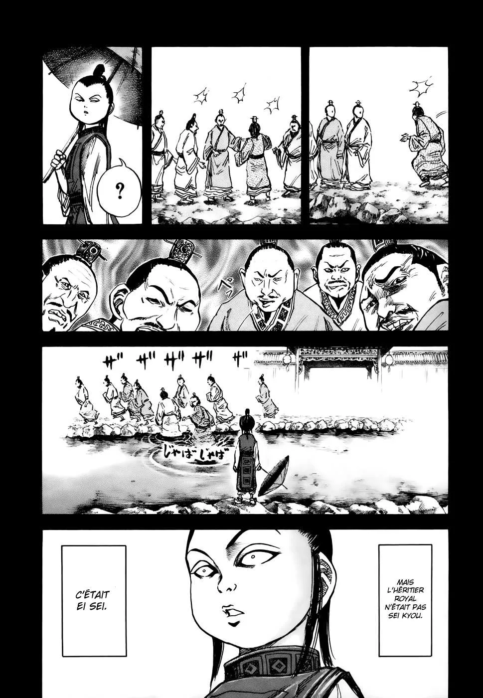 Kingdom: Chapter chapitre-23 - Page 12