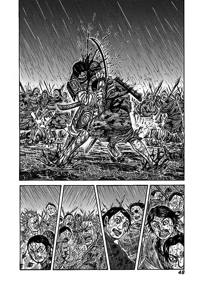 Kingdom: Chapter chapitre-231 - Page 2