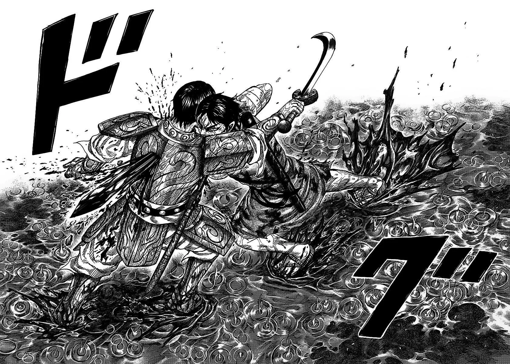 Kingdom: Chapter chapitre-231 - Page 18
