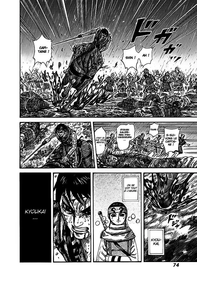 Kingdom: Chapter chapitre-232 - Page 7
