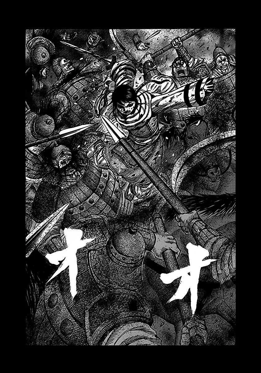 Kingdom: Chapter chapitre-232 - Page 12