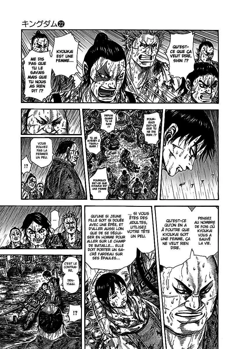 Kingdom: Chapter chapitre-233 - Page 3