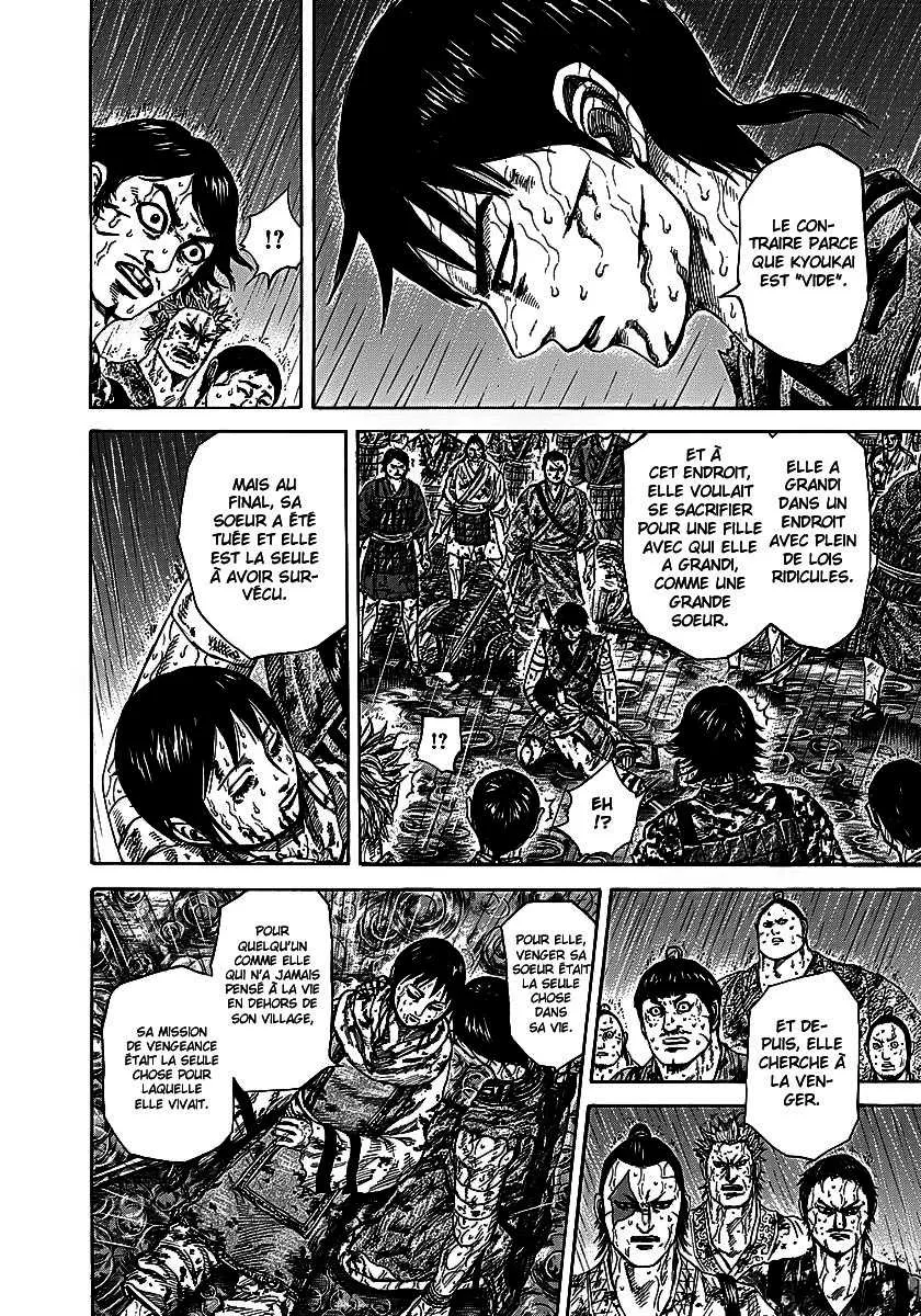 Kingdom: Chapter chapitre-233 - Page 4