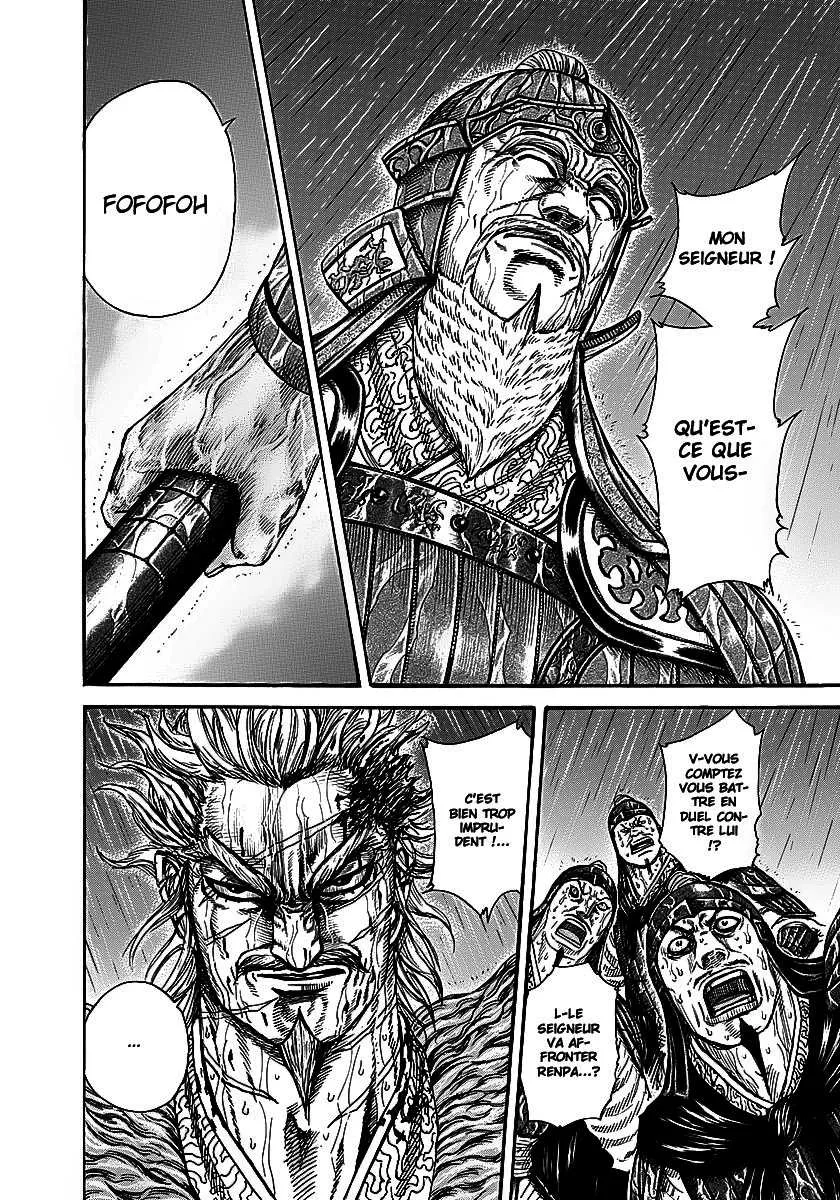 Kingdom: Chapter chapitre-234 - Page 12
