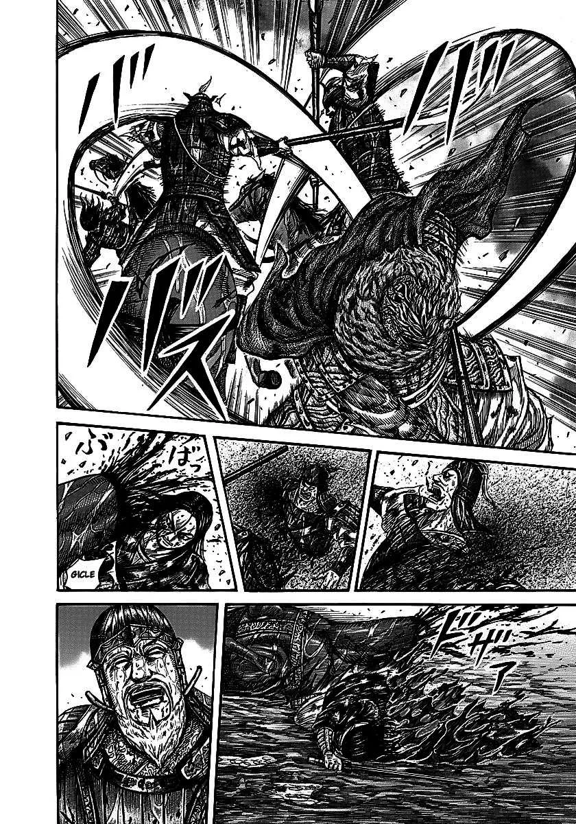Kingdom: Chapter chapitre-236 - Page 9