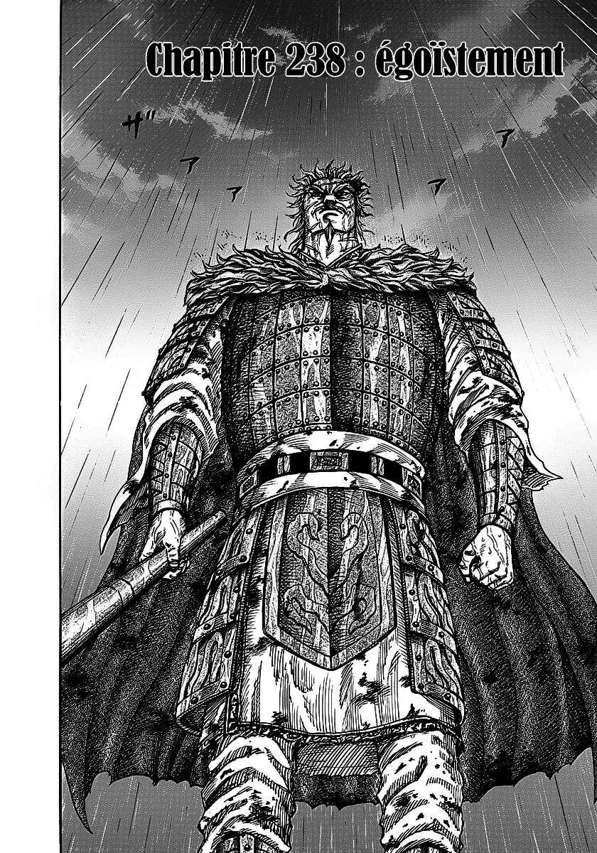 Kingdom: Chapter chapitre-238 - Page 2