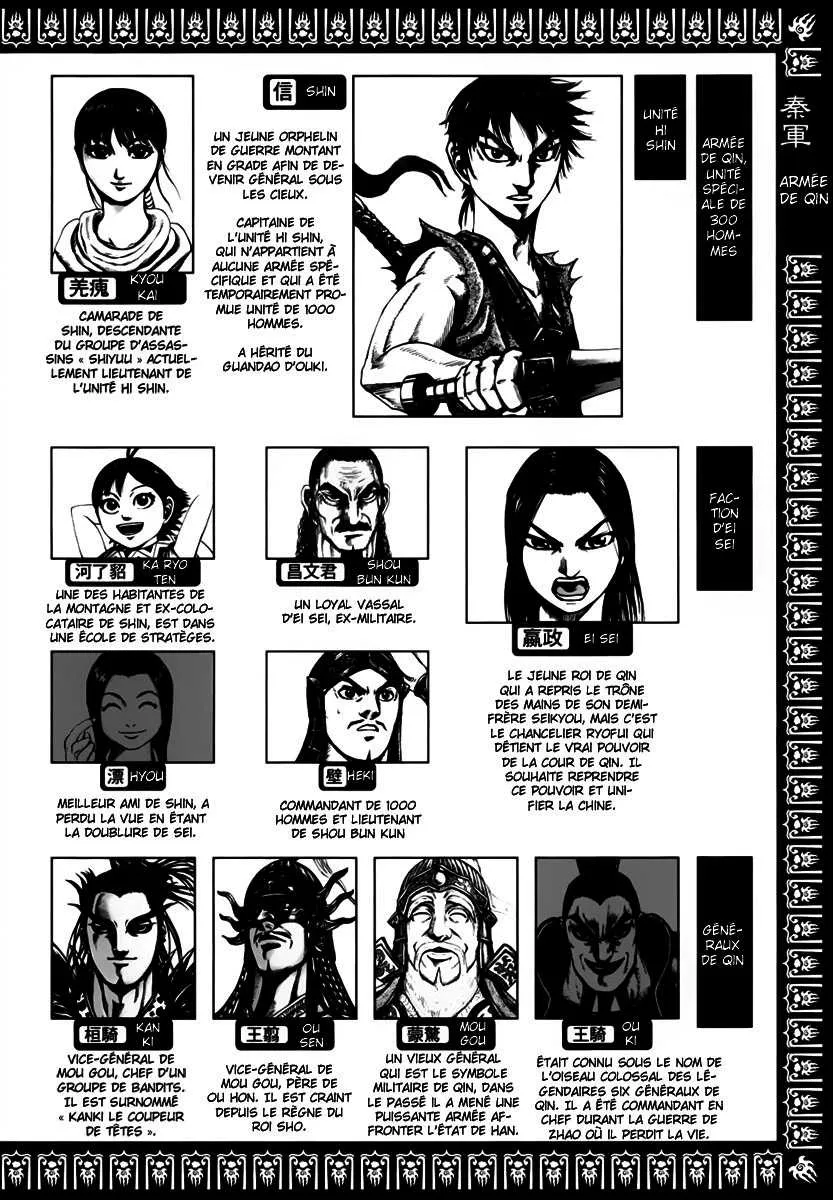 Kingdom: Chapter chapitre-240 - Page 4